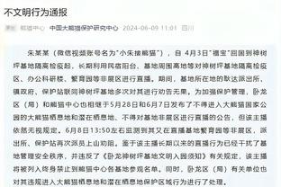 图片报：不莱梅球员经过混采区时庆祝胜利，穆勒中断采访离开